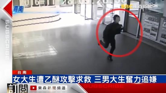 台男生表白失败 埋伏女厕欲用药物迷晕心上人 台男生表白失败 埋伏女厕欲用药物迷晕心上人