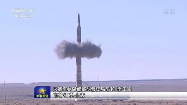 震撼！央视公布10枚东风-21C导弹齐射壮观画面