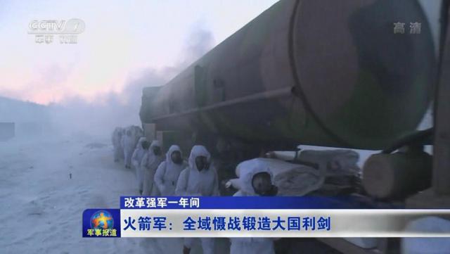 震撼！央视公布10枚东风-21C导弹齐射壮观画面