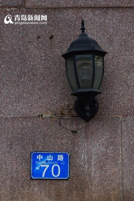 【老楼故事】中山路70号 82岁仍气质典雅