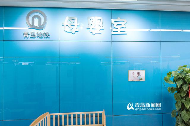 高清:地铁车站有了母婴室 宝妈们出行不尴尬