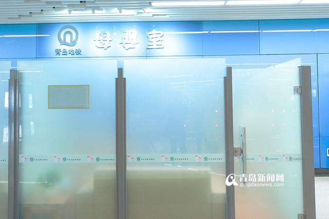 高清:地铁车站有了母婴室 宝妈们出行不尴尬