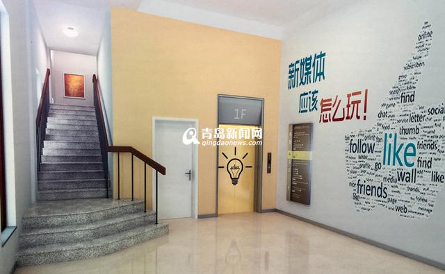 徐州路77号华丽变身 将建中国新媒体基地
