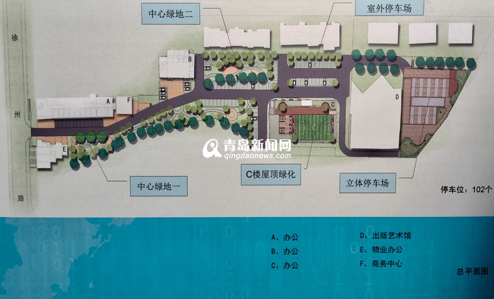 徐州路77号华丽变身 将建中国新媒体基地