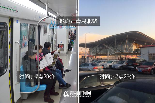 地铁PK自驾 看完这个你还会开车上班吗