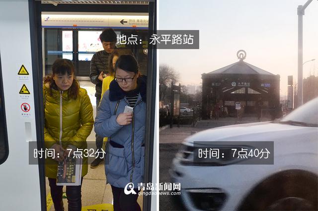 地铁PK自驾 看完这个你还会开车上班吗