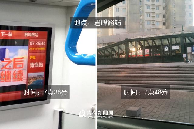 地铁PK自驾 看完这个你还会开车上班吗