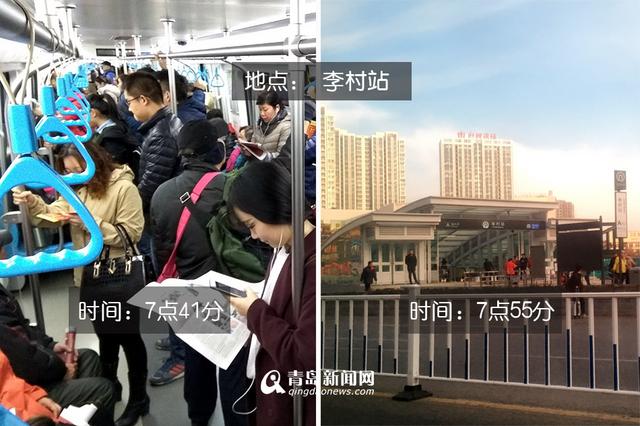 地铁PK自驾 看完这个你还会开车上班吗