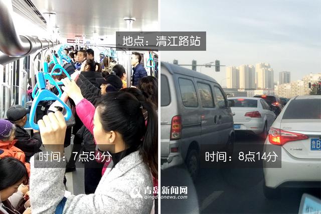 地铁PK自驾 看完这个你还会开车上班吗