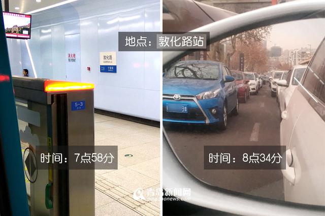 地铁PK自驾 看完这个你还会开车上班吗