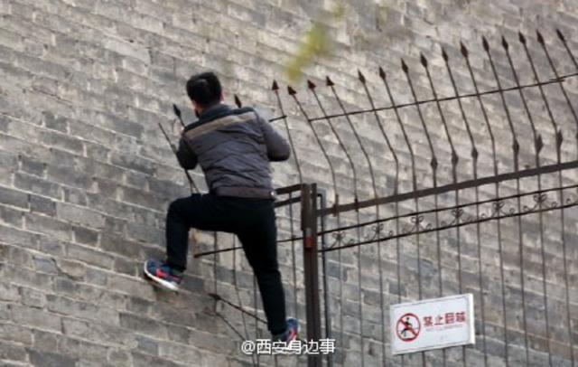 为省40元门票 三小伙涉险爬西安城墙