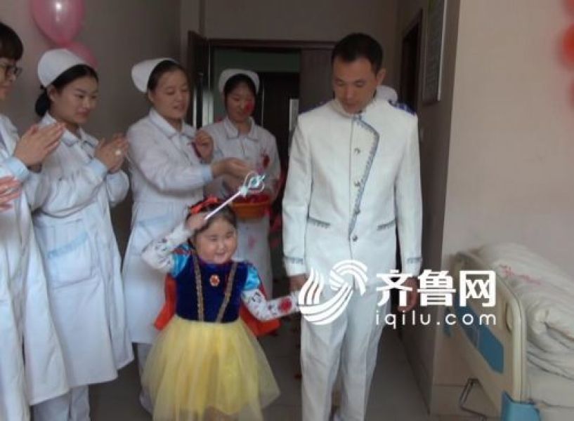 病房的特殊婚礼：6岁女孩 “嫁”给自己的亲生父亲