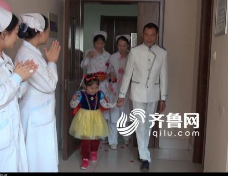病房的特殊婚礼：6岁女孩 “嫁”给自己的亲生父亲