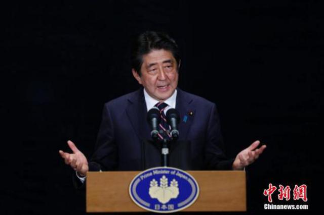 资料图：日本首相安倍晋三 <a target=&apos;_blank&apos; href=&apos; align=