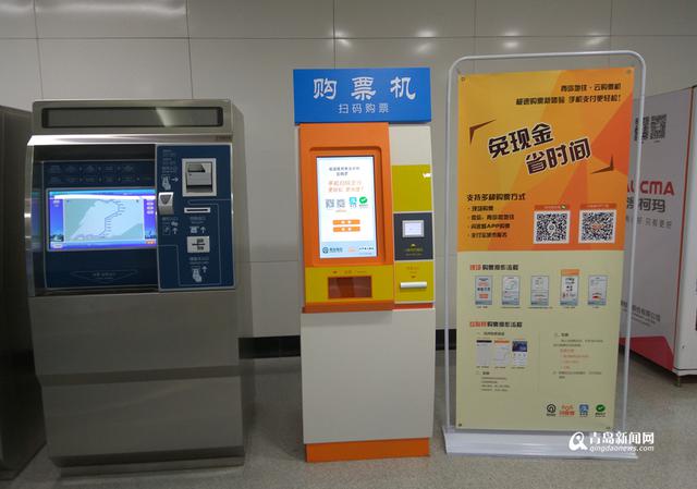 地铁3号线今全线通车 青岛迈入地铁时代