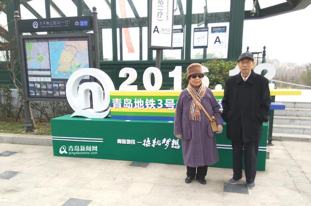 地铁3号线今全线通车 青岛迈入地铁时代