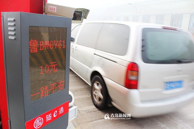 国信隧e通今天上线 手机缴费秒过收费站