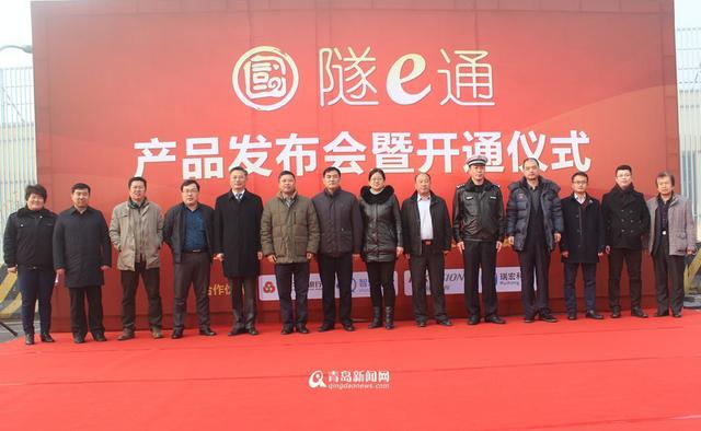 国信隧e通今天上线 手机缴费秒过收费站