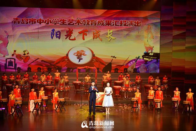 高清：青岛中小学生艺术大汇演 气场不输明星