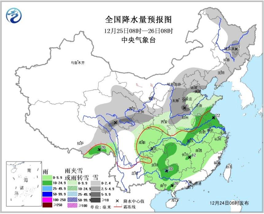 中东部将迎大范围雨雪降温 局地降温超10度  