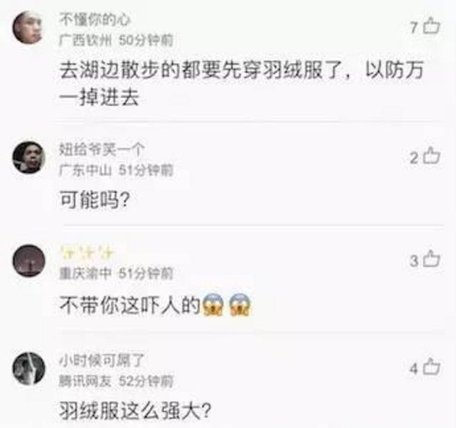 消防员水库捞“女尸” 女孩突然睁开眼(图)