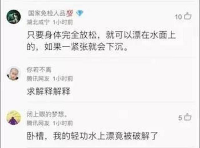 消防员水库捞“女尸” 女孩突然睁开眼(图)