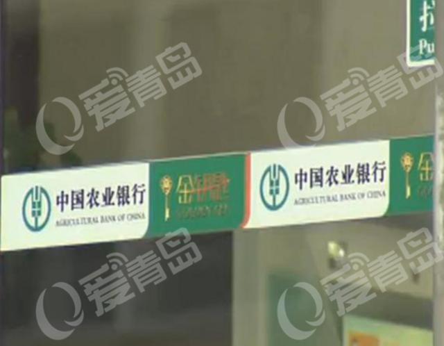 女子身份证莫名其妙在银行开户 一用就是十几年