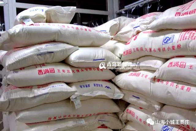 高清:黄渤舒淇都点赞 王哥庄大馒头为啥这么香