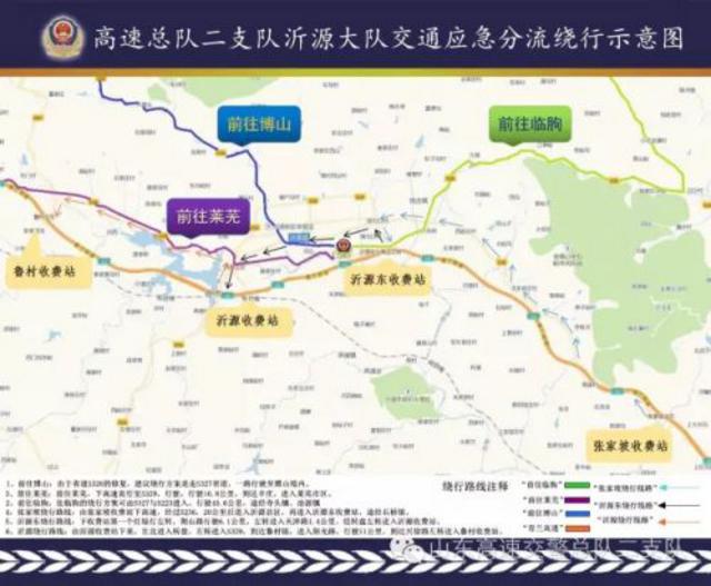 山东公布元旦高速易堵路段 最全绕行攻略出炉