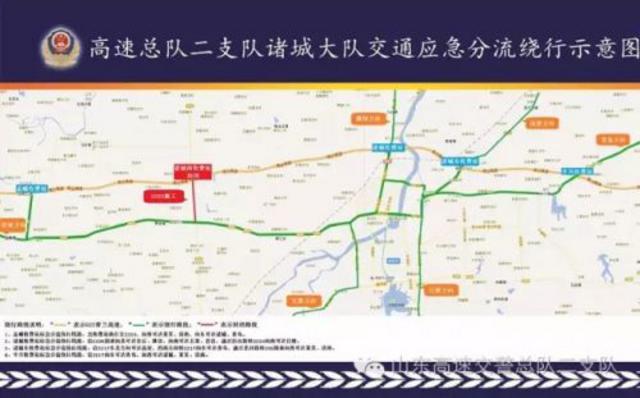 山东公布元旦高速易堵路段 最全绕行攻略出炉
