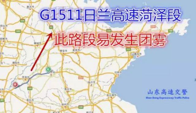 山东公布元旦高速易堵路段 最全绕行攻略出炉