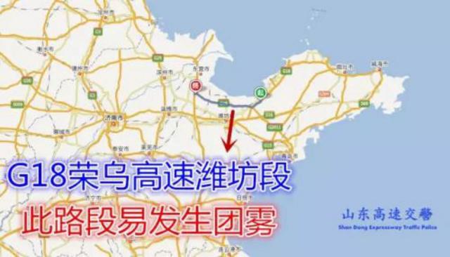 山东公布元旦高速易堵路段 最全绕行攻略出炉