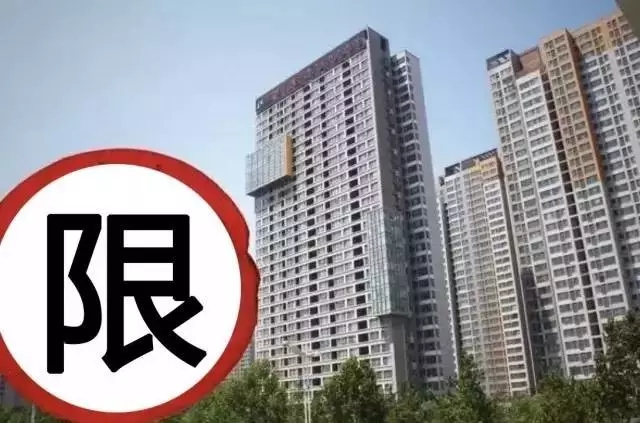 评论｜1个月内决策层5次表态 2017年房价怎么走?