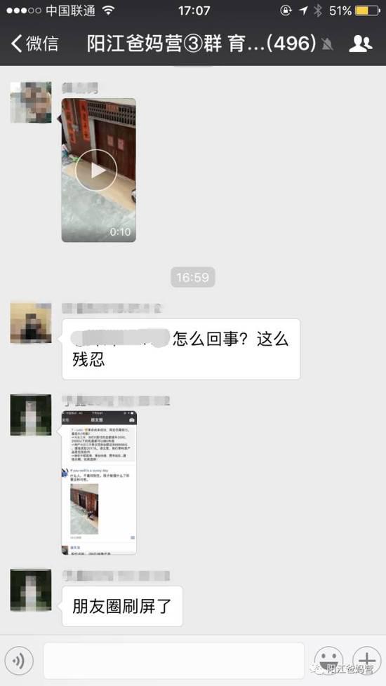 女子被曝故意开摩托车碾压小孩 刷爆朋友圈(图)