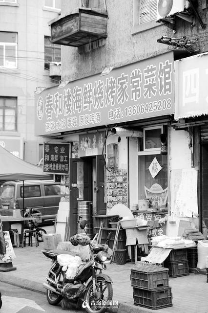 高清:黑白视角看青岛老街 几十年不变的味道 高清:黑白视角看青岛老街 几十年不变的味道