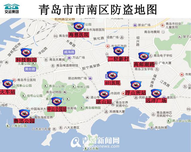 公交司机绘制反扒地图 快看看哪些站点扒手多