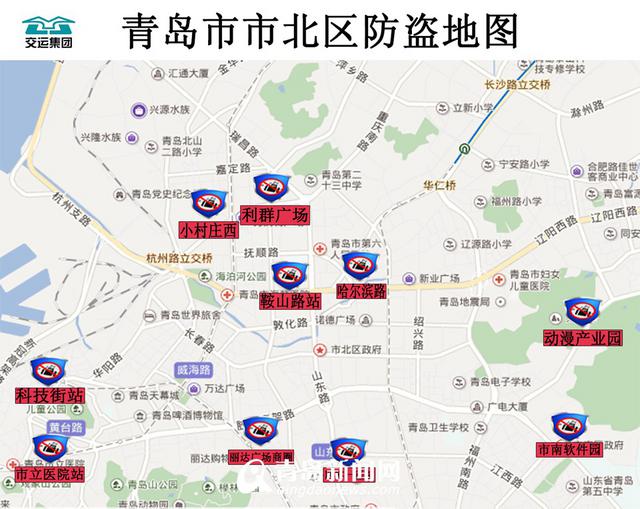 公交司机绘制反扒地图 快看看哪些站点扒手多