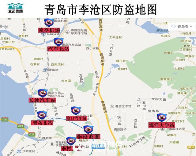 公交司机绘制反扒地图 快看看哪些站点扒手多