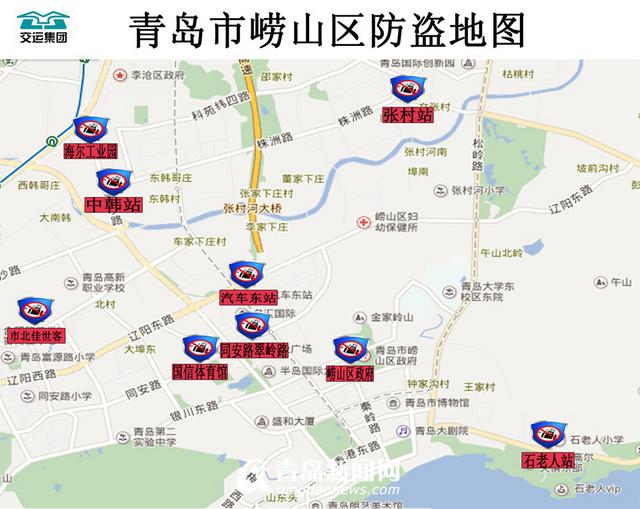 公交司机绘制反扒地图 快看看哪些站点扒手多