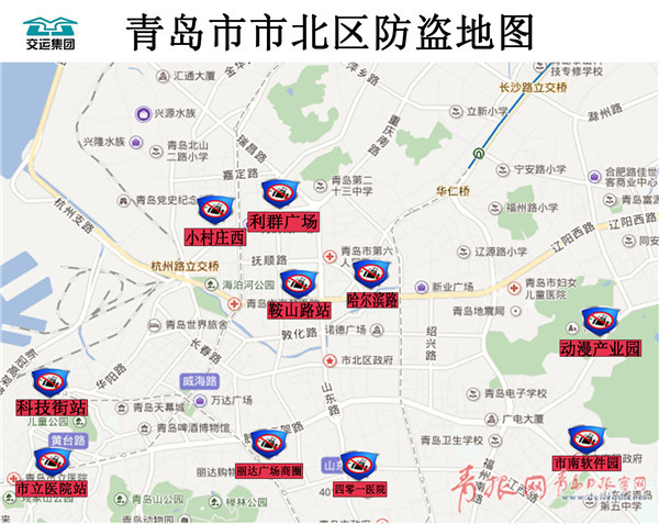 青岛公交防盗地图出炉 9线路上榜五星预警