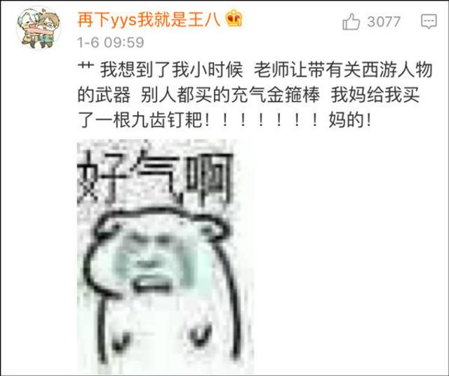 老师说带一条小鱼来观察