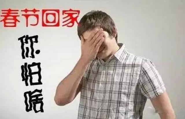 女子提前买机票防催婚 陪爹妈吃完年夜饭就飞日本 女子提前买机票防催婚 陪爹妈吃完年夜饭就飞日本