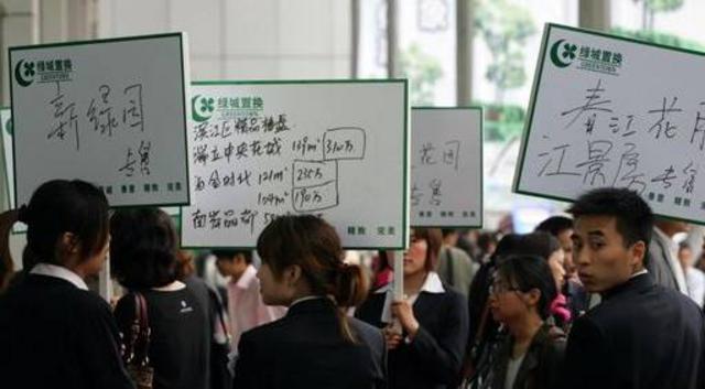 房产中介自曝内幕:交易有“坑” 这些钱你不该花 房产中介自曝内幕:交易有“坑” 这些钱你不该花
