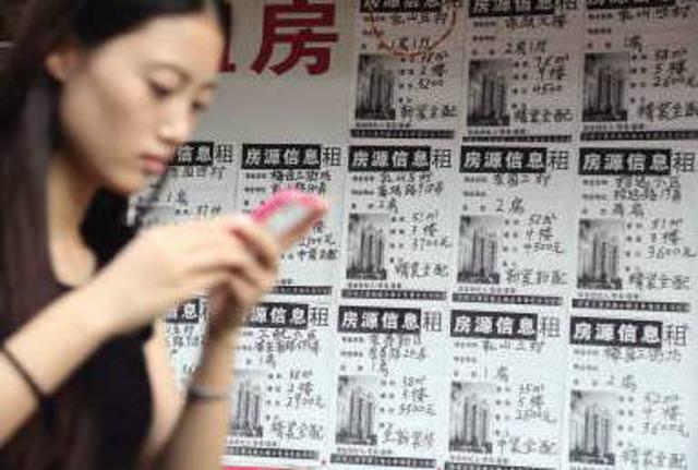 房产中介自曝内幕:交易有“坑” 这些钱你不该花 房产中介自曝内幕:交易有“坑” 这些钱你不该花