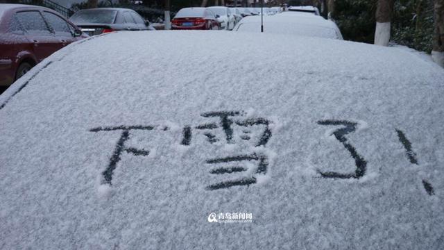 2016青岛气象大数据 酷暑天比往年多一倍