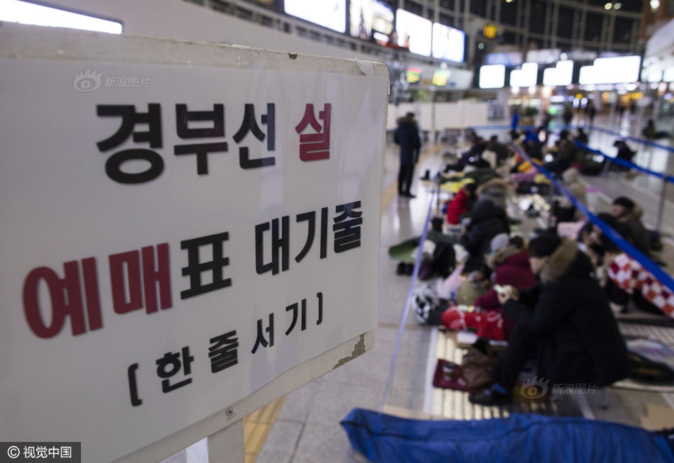 韩国春运火车票开售 民众熬夜打地铺买票