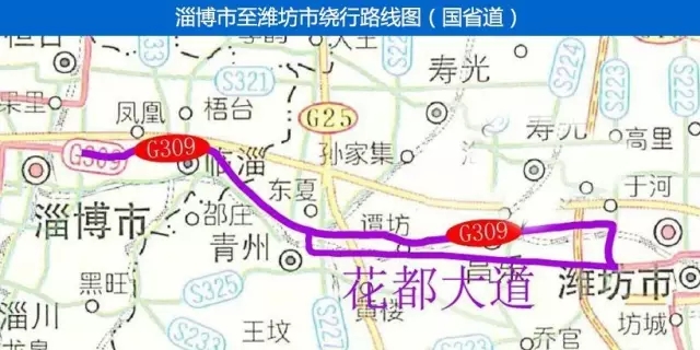 济青北线1月20日起限速限行 交警发布绕行路线