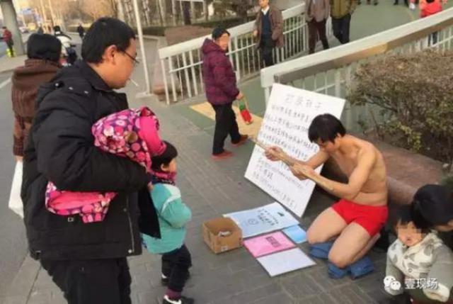 男子为给患病孩子筹钱求路人打屁股：一棍十元