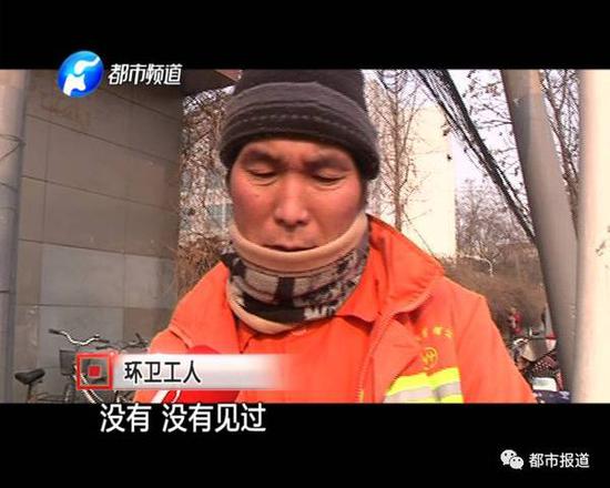 乞讨残障小伙公交车上抓小偷 执着不弃令人动容