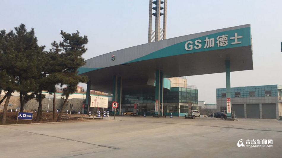 金盾收购GS加德士中国零售业务 总部落西海岸
